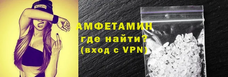 Амфетамин VHQ  Знаменск 