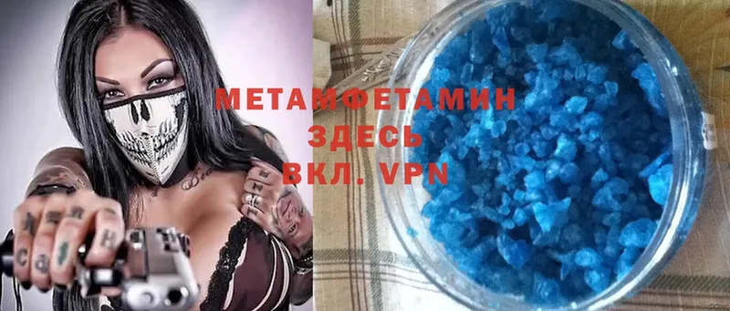 OMG вход  Знаменск  МЕТАМФЕТАМИН мет  цены наркотик 